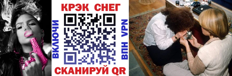 Продажа наркотиков Городовиковск Каннабис APVP ГАШ Мефедрон АМФ Лсд 25 КОКАИН