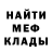 Амфетамин Premium Mane4ka