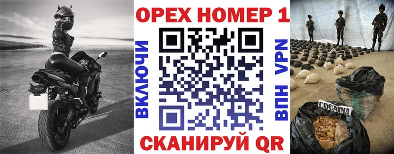 omg tor Городовиковск КОКАИН Columbia