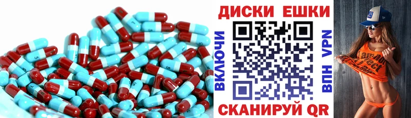 shop формула  Городовиковск  ЭКСТАЗИ 250 мг  где найти наркотики 