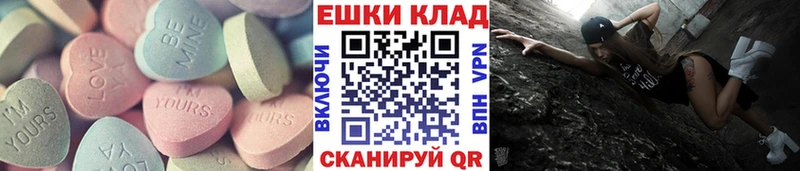 Экстази 280 MDMA Городовиковск