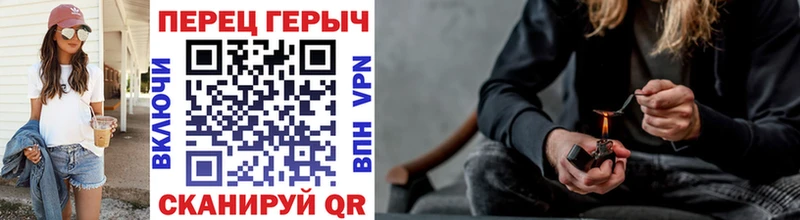 Героин Heroin  блэк спрут вход  Городовиковск 