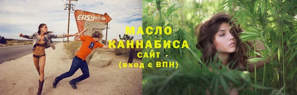 марки lsd Балабаново