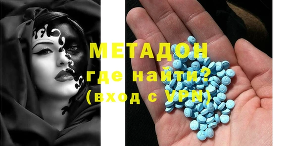 марки lsd Балабаново