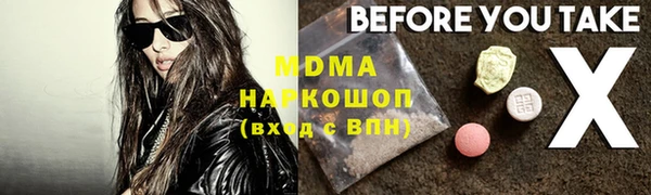меф VHQ Беломорск