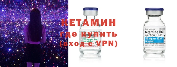 марки lsd Балабаново