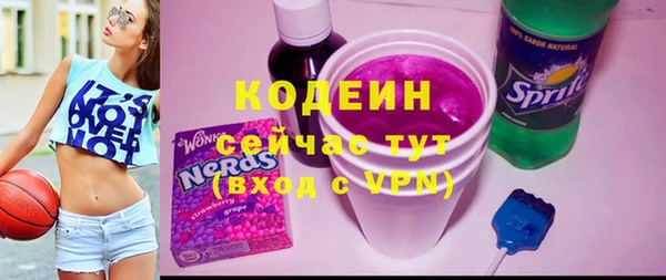 марки lsd Балабаново
