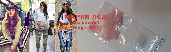 марки lsd Балабаново