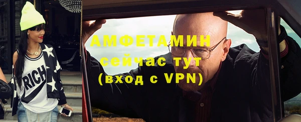 MDMA Premium VHQ Балахна