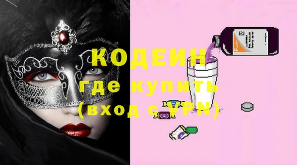 MDMA Premium VHQ Балахна