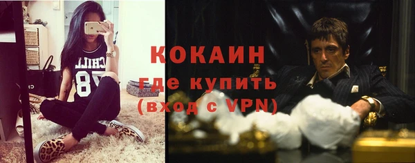 MESCALINE Семикаракорск