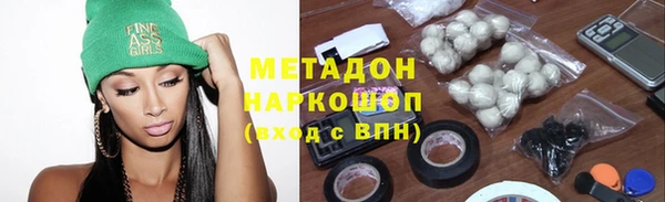 MDMA Premium VHQ Балахна