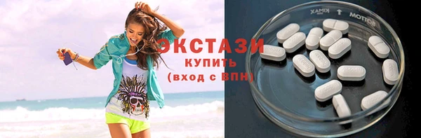 MDMA Семёнов