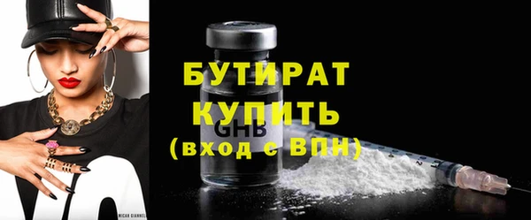 марки lsd Балабаново