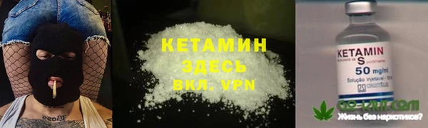 марки lsd Балабаново