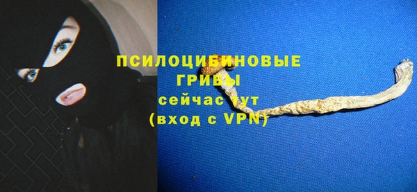 меф VHQ Белоозёрский