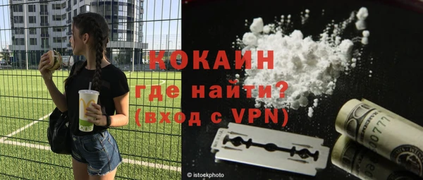 марки nbome Белокуриха