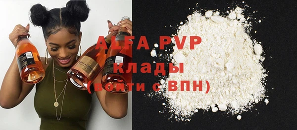 MDMA Premium VHQ Балахна
