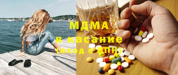 MDMA Premium VHQ Балахна