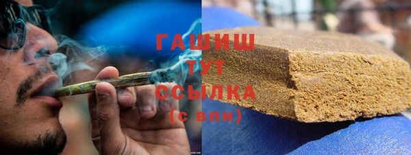 марки lsd Балабаново