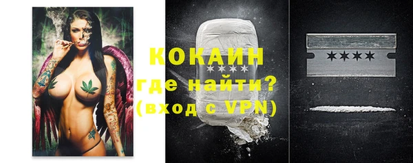 MDMA Premium VHQ Балахна
