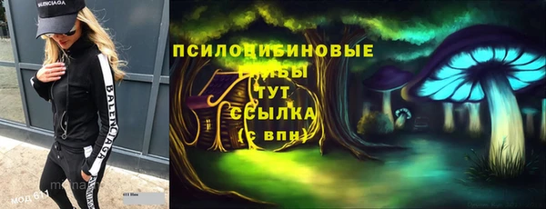 марки lsd Балабаново