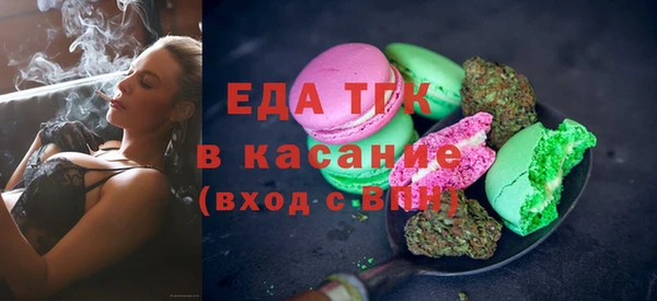 MDMA Premium VHQ Балахна