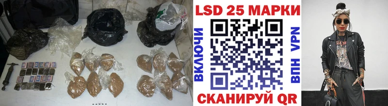 закладки OMG ТОР LSD-25 экстази ecstasy нарко площадка наркотические препараты Городовиковск