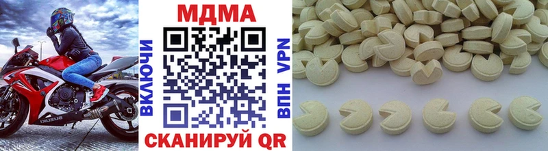 где купить наркоту  Городовиковск  гидра как зайти  MDMA Molly 