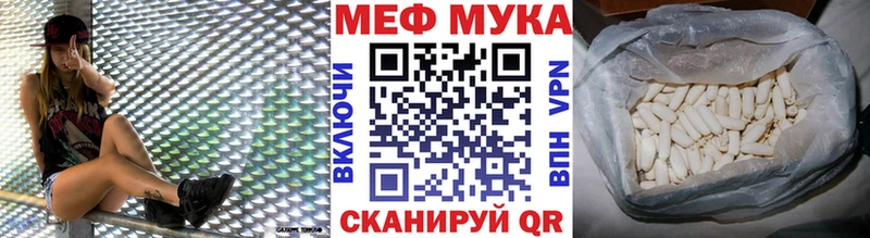 купить закладку OMG онион МЕФ мяу мяу Городовиковск