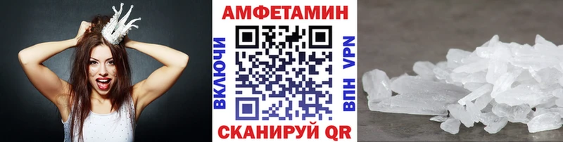 МЕТАМФЕТАМИН пудра наркота Городовиковск